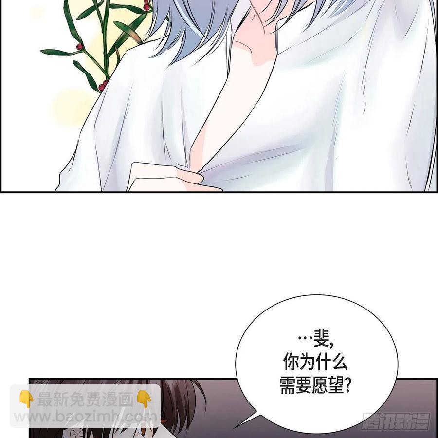 第42话 心的缺口23