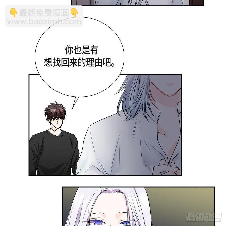 第42话 心的缺口25