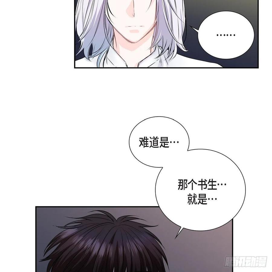 第42话 心的缺口26