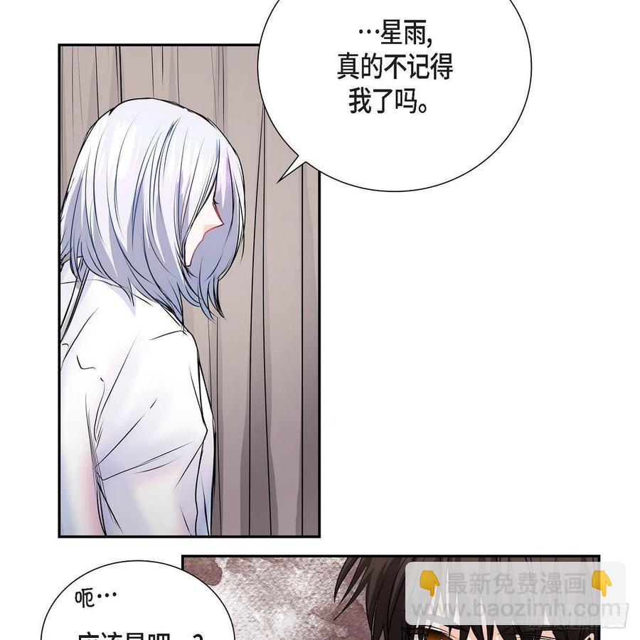 第42话 心的缺口29