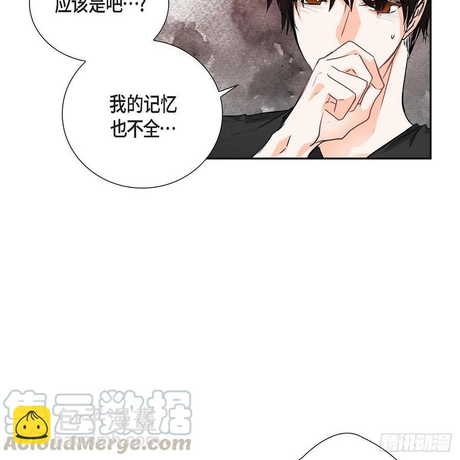 第42话 心的缺口30