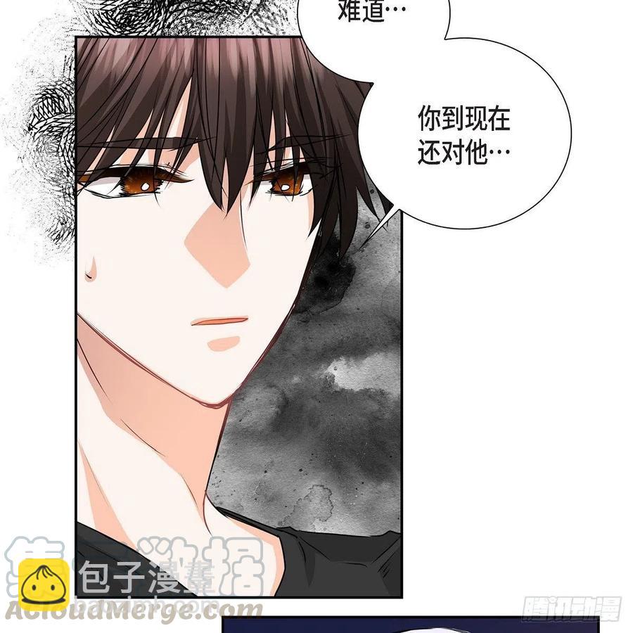 第42话 心的缺口33