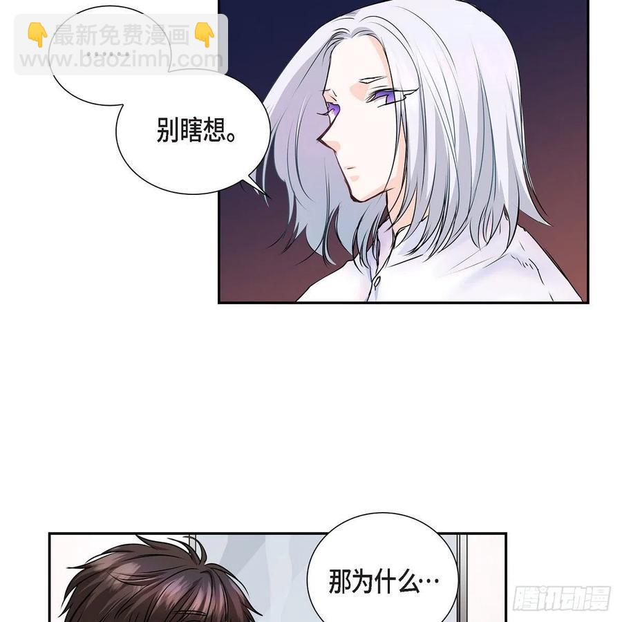 第42话 心的缺口34