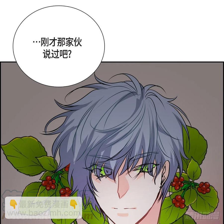 第42话 心的缺口36