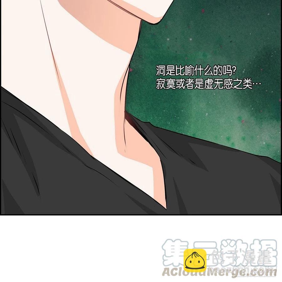 第42话 心的缺口39
