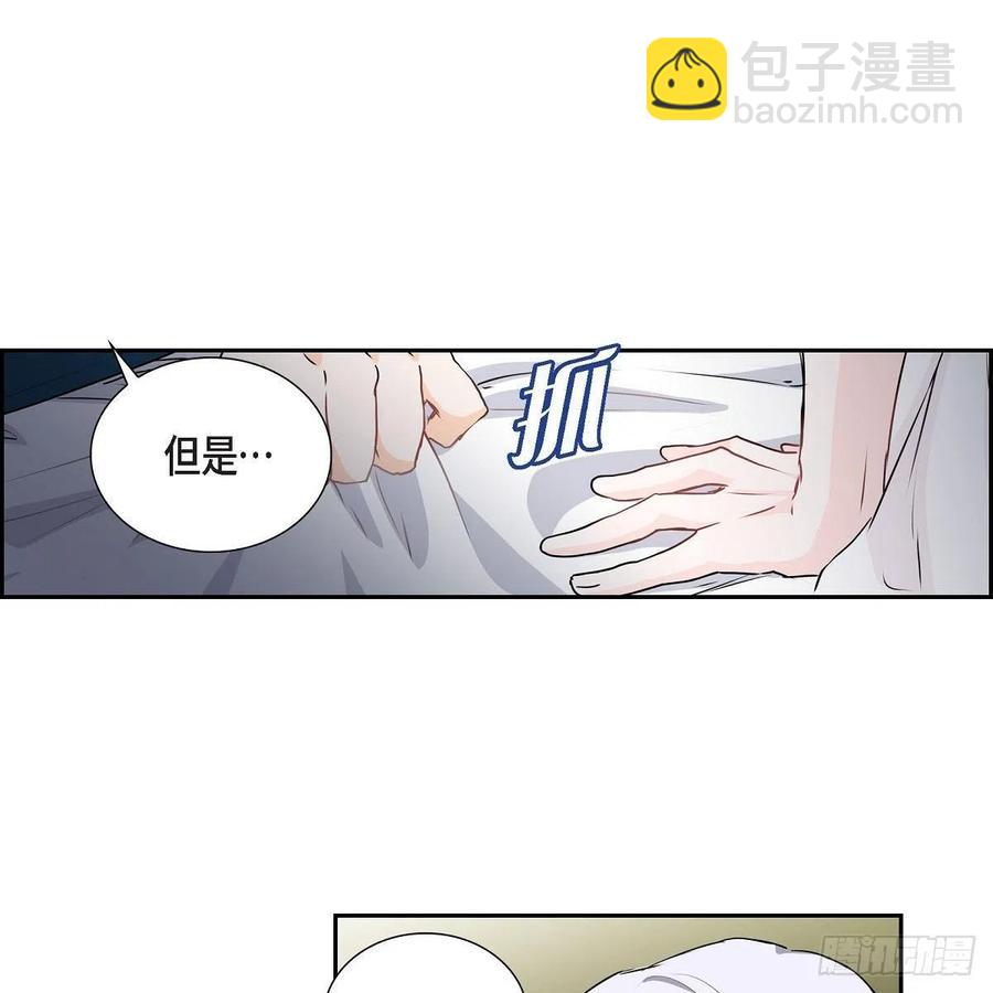 第42话 心的缺口4