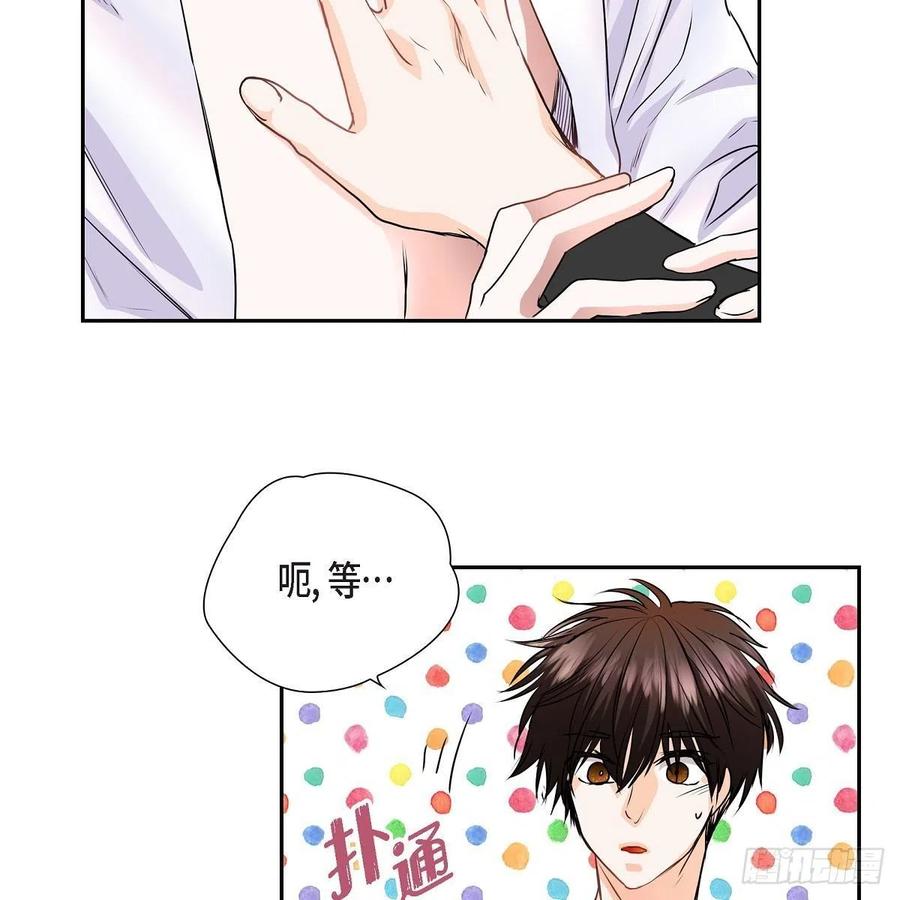 第42话 心的缺口44