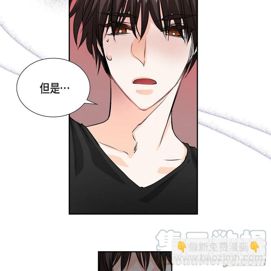 第42话 心的缺口52