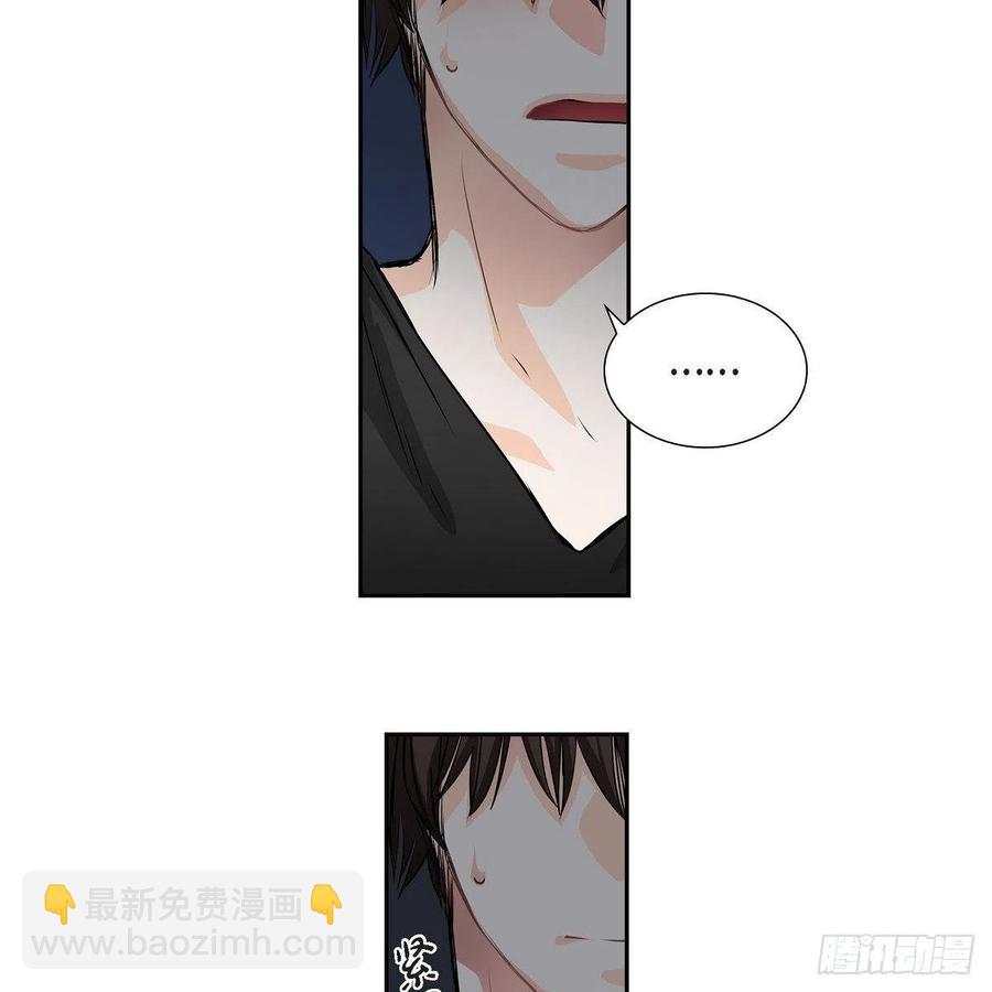 第42话 心的缺口53