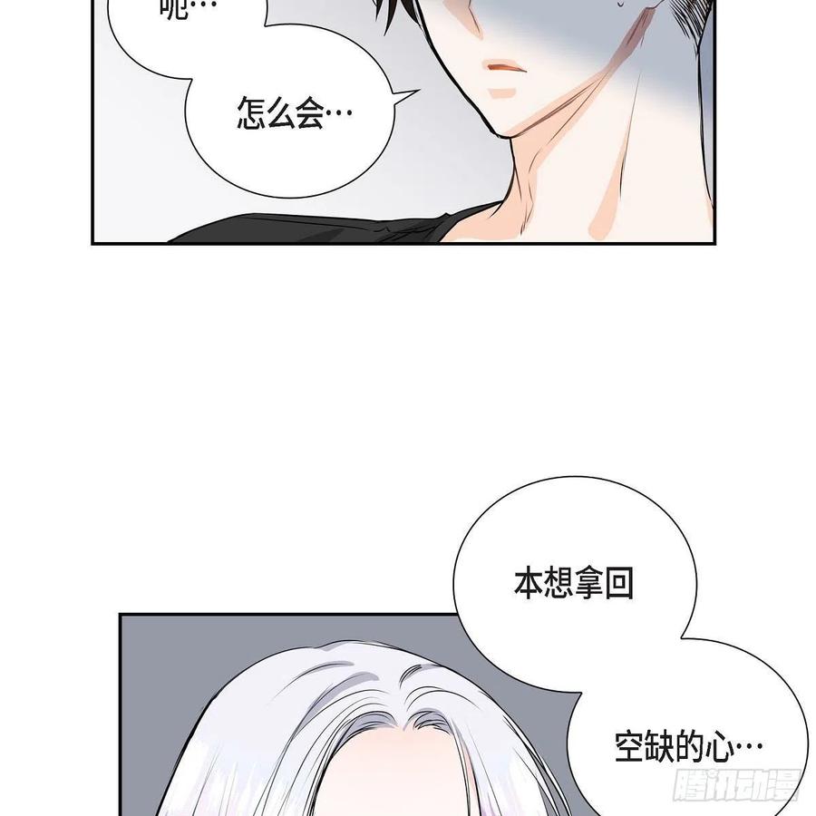 第42话 心的缺口56