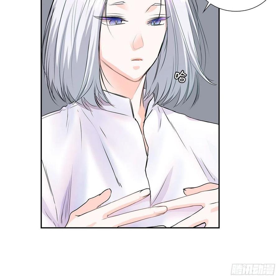 第42话 心的缺口57