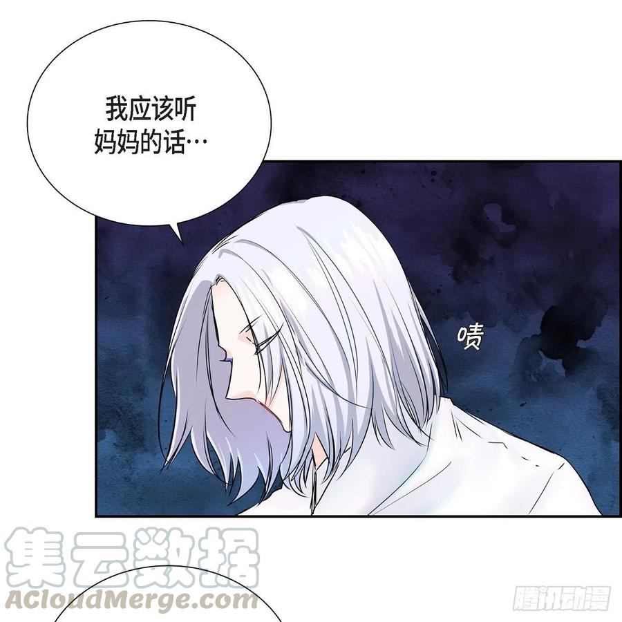 第42话 心的缺口58