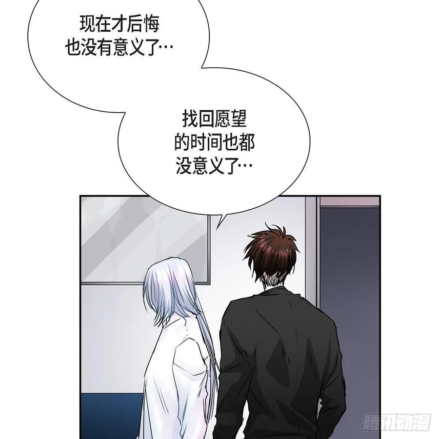 第42话 心的缺口59