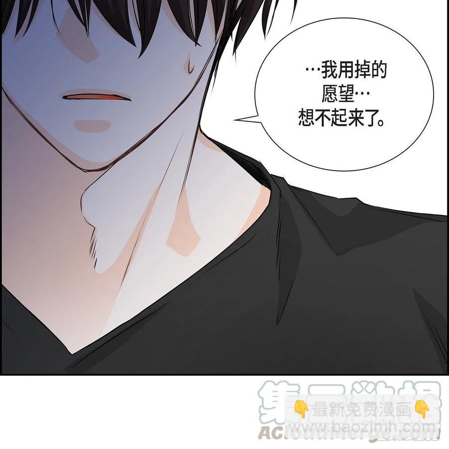第42话 心的缺口6