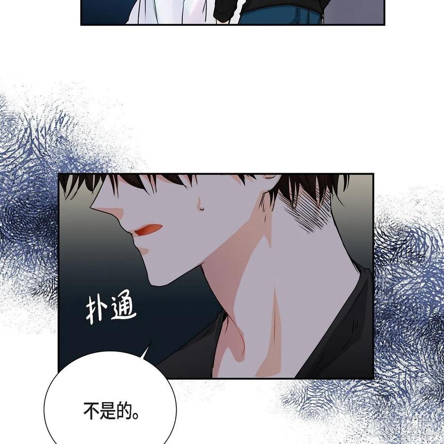 第42话 心的缺口60