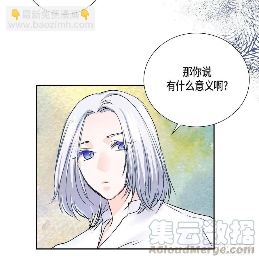 第42话 心的缺口61