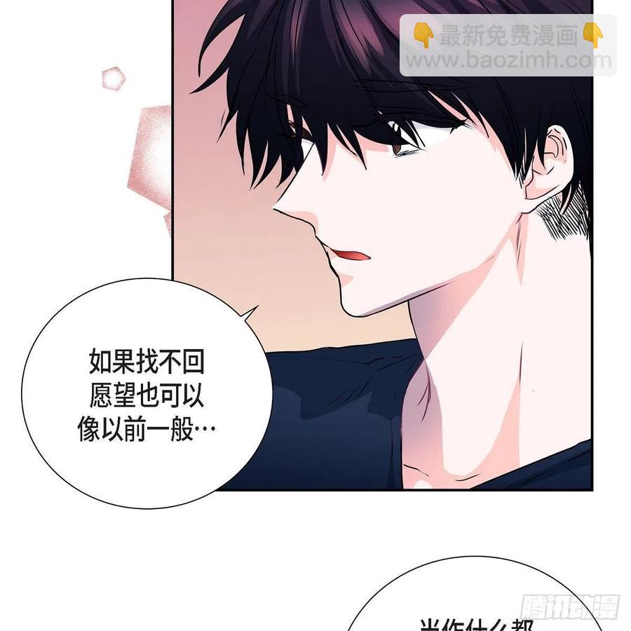 第42话 心的缺口63