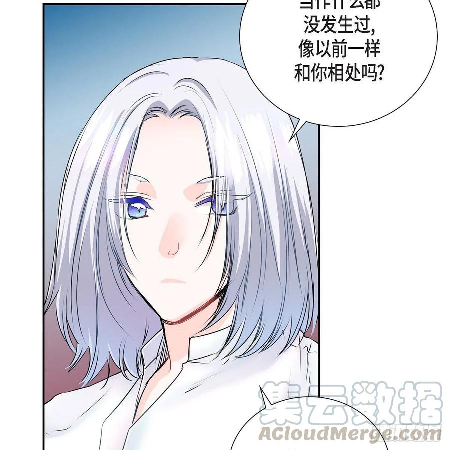 第42话 心的缺口64