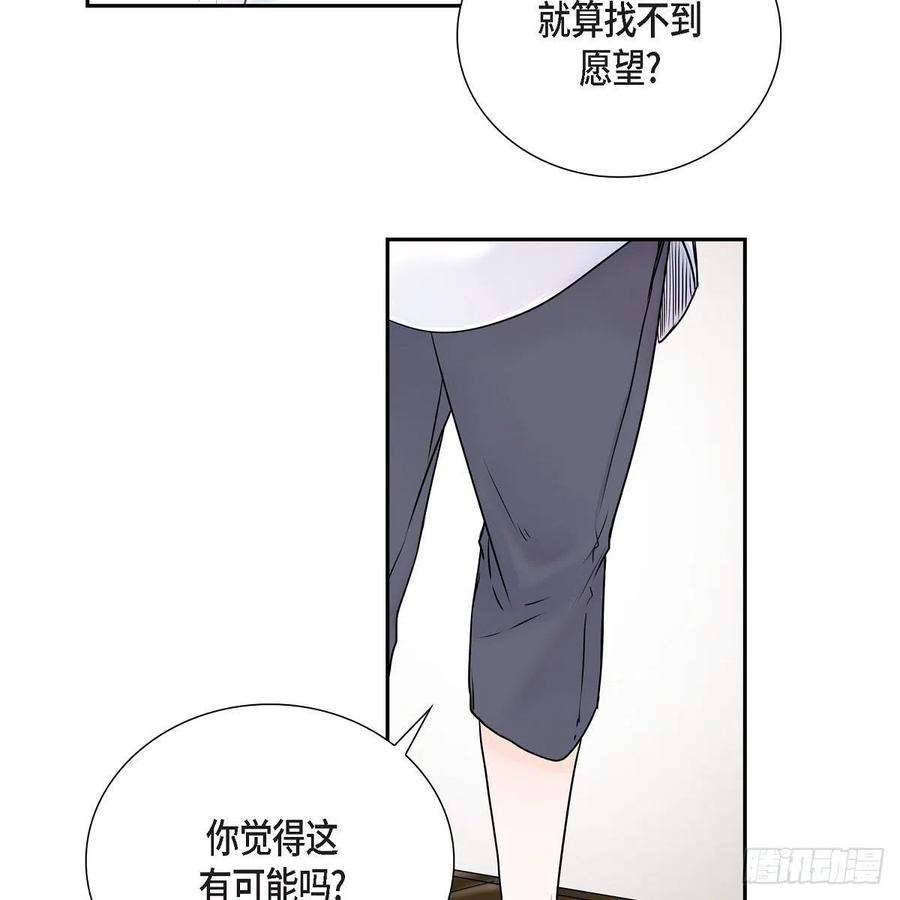 第42话 心的缺口65