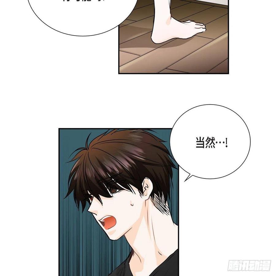 第42话 心的缺口66