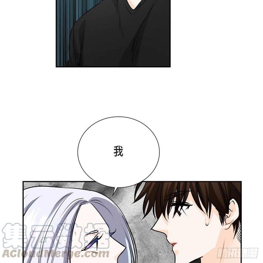 第42话 心的缺口67