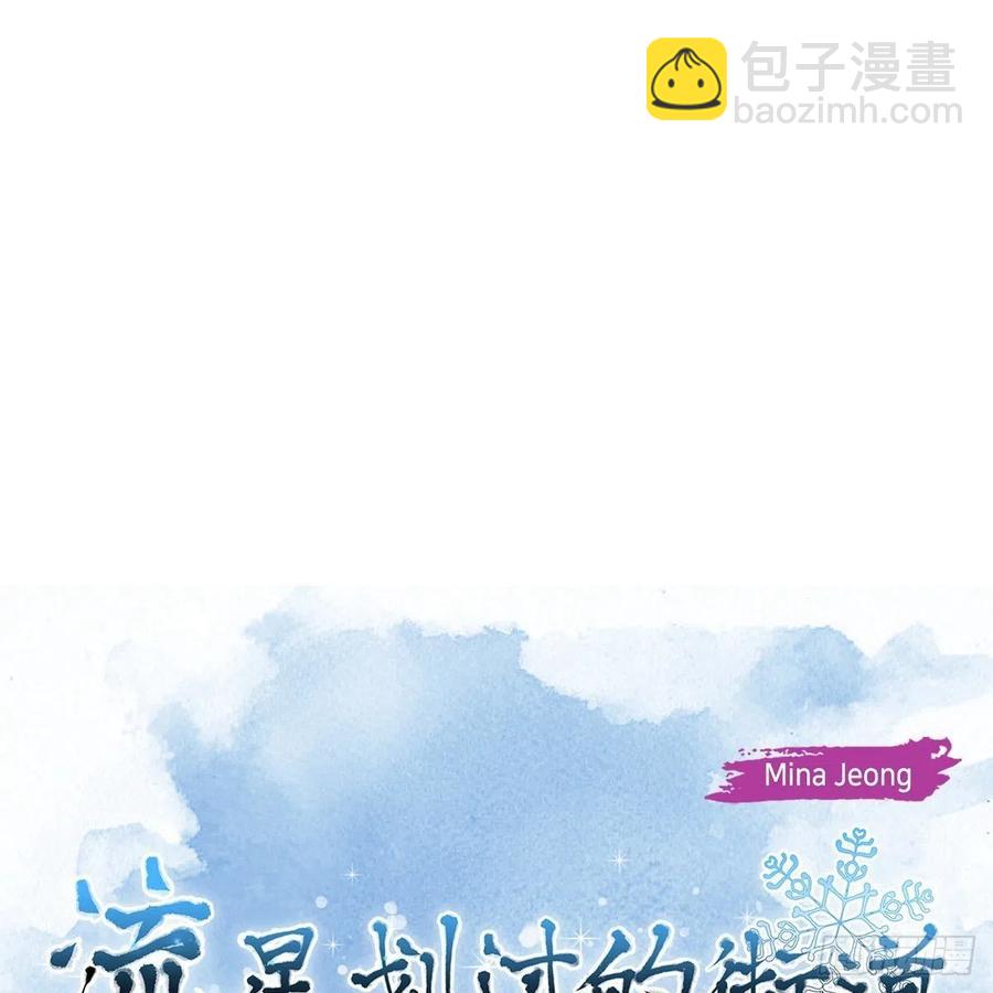 第42话 心的缺口7
