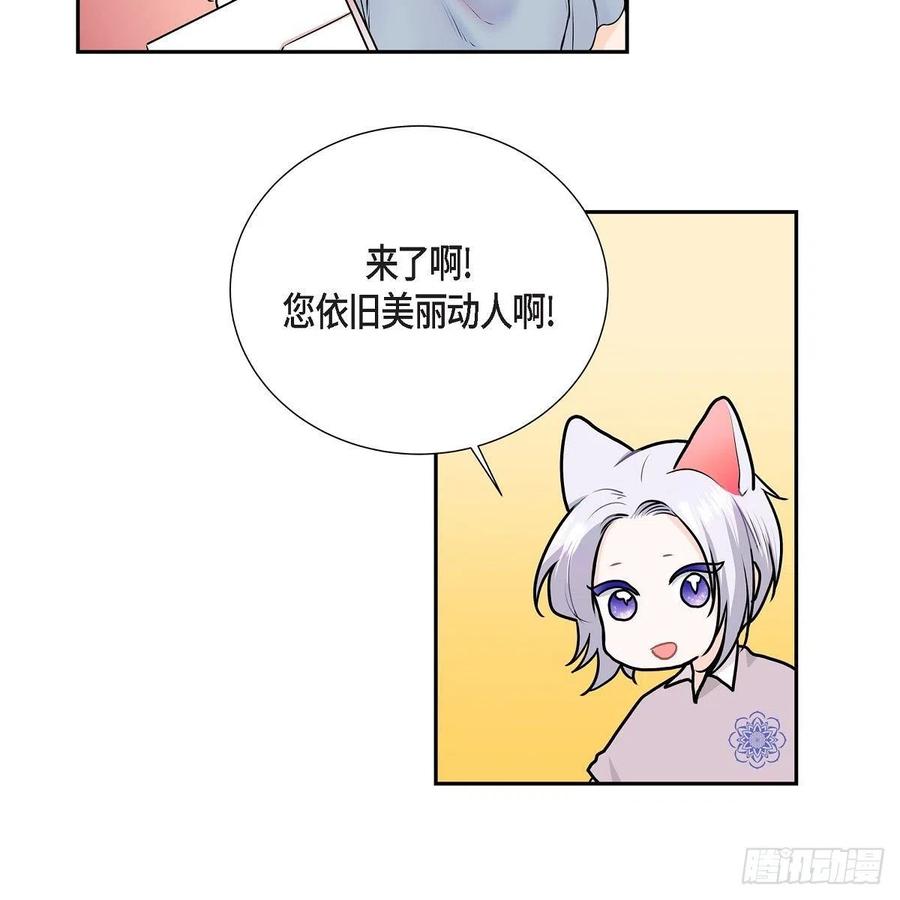 第44话 尴尬10