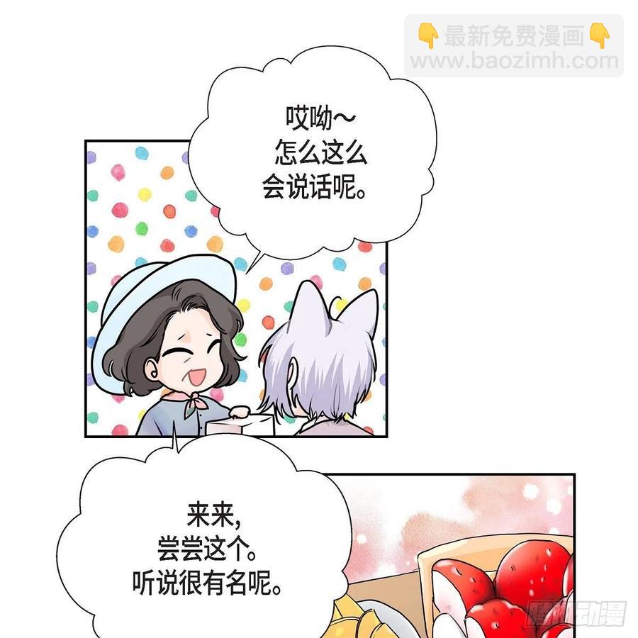 第44话 尴尬11