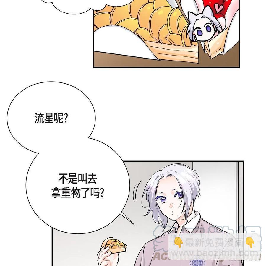 第44话 尴尬12
