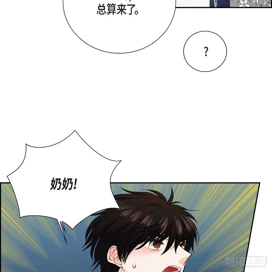 第44话 尴尬14