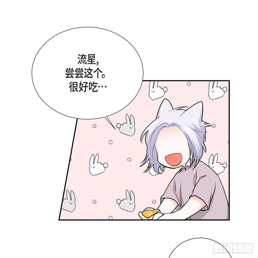 第44话 尴尬16