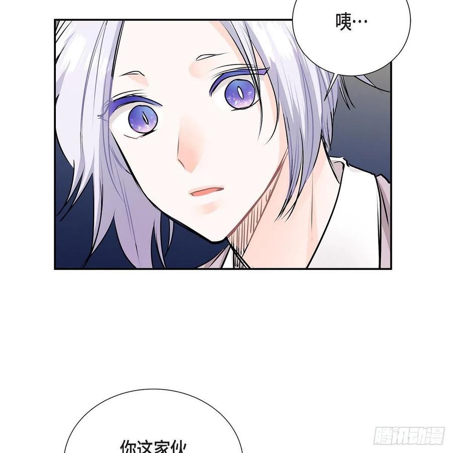 第44话 尴尬17
