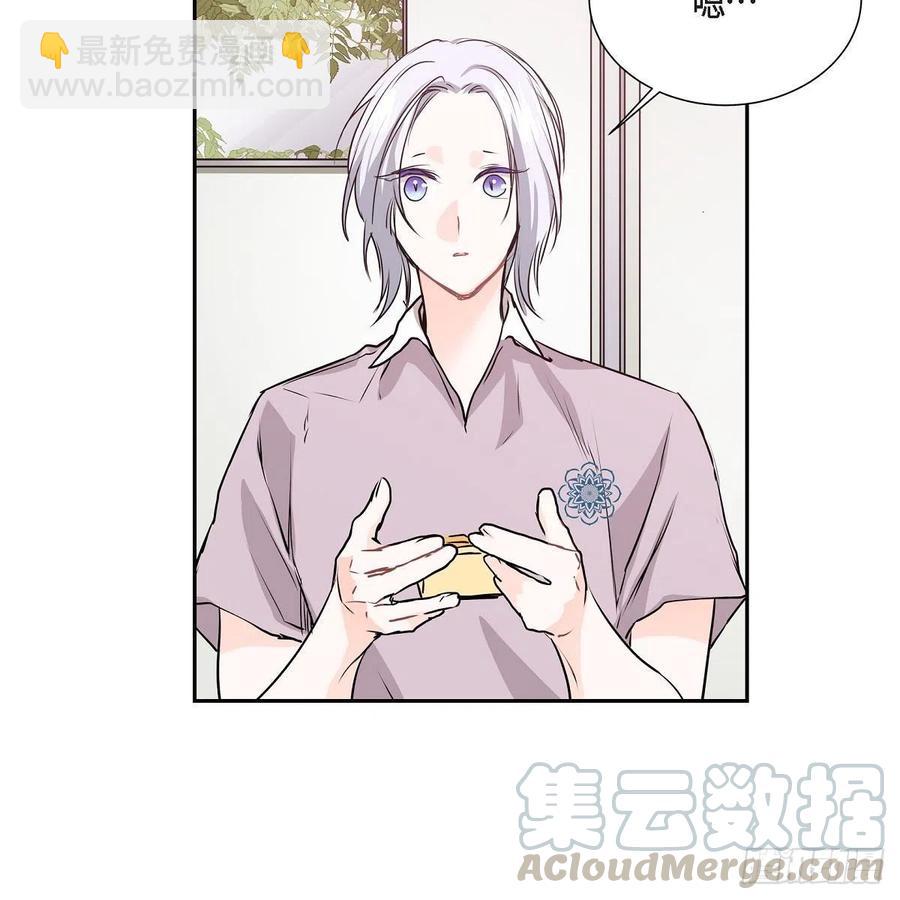 第44话 尴尬24