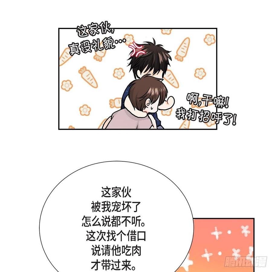第44话 尴尬25