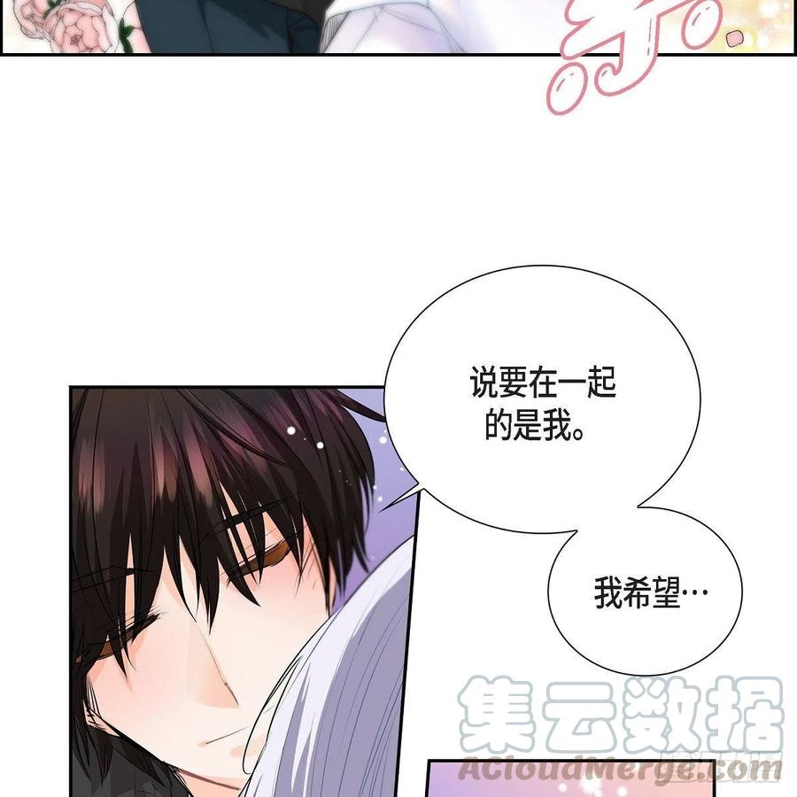 第44话 尴尬3