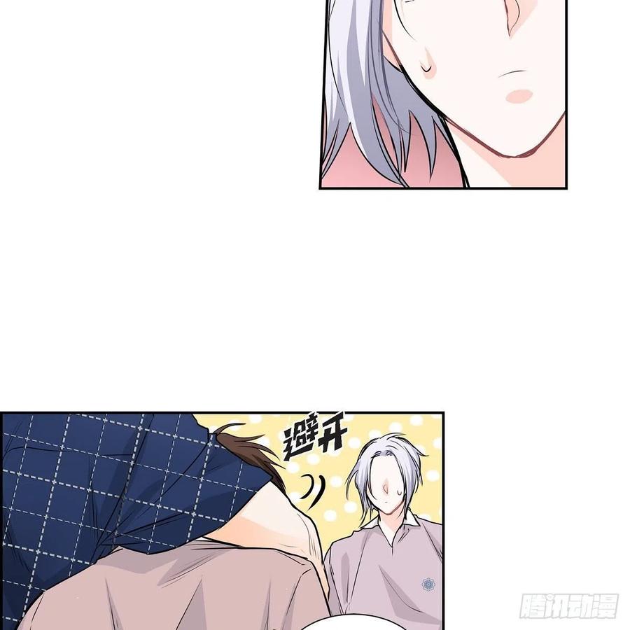 第44话 尴尬31