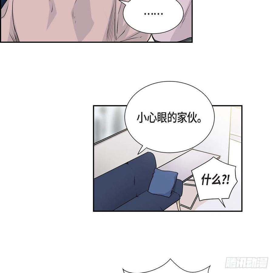 第44话 尴尬32