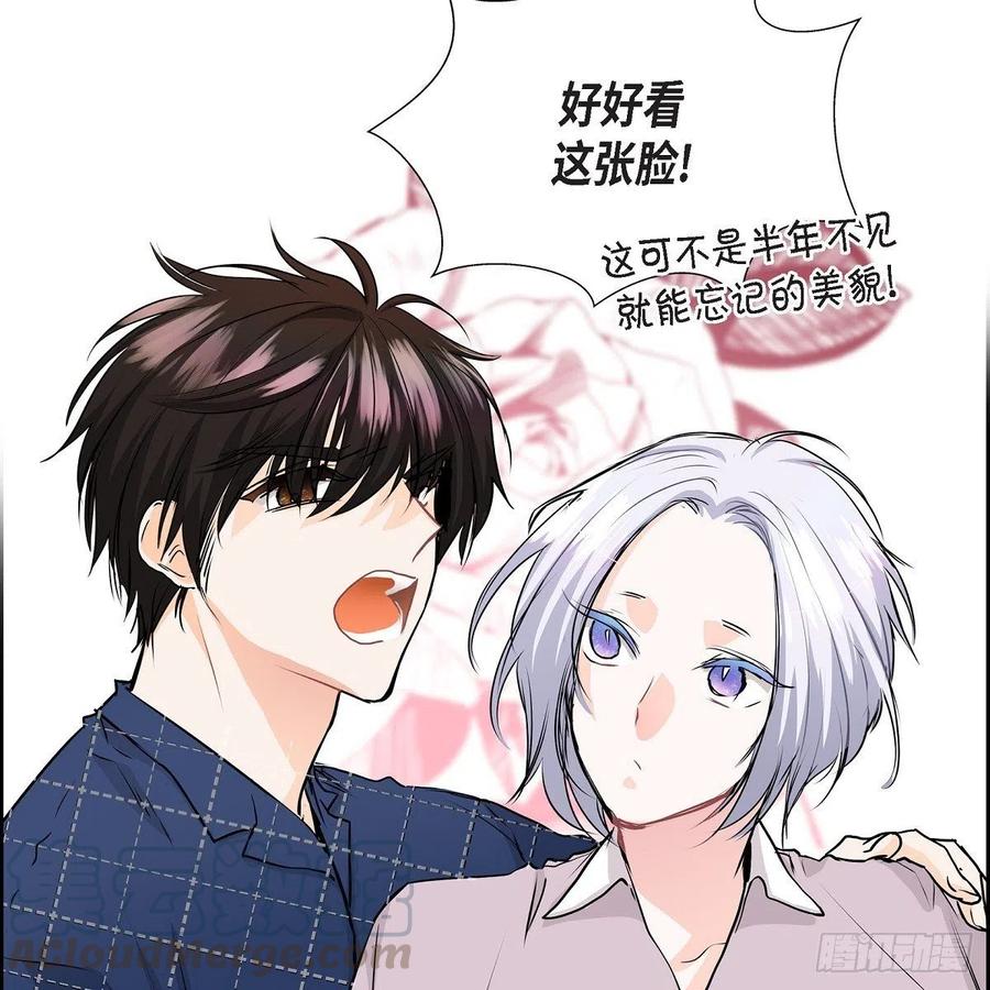 第44话 尴尬33