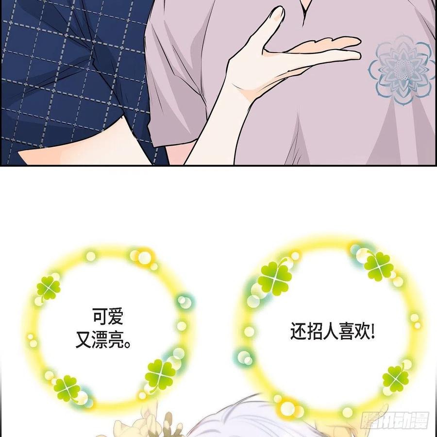 第44话 尴尬34