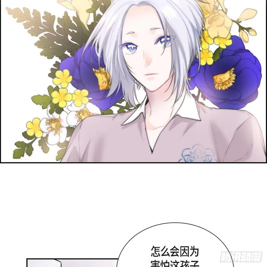 第44话 尴尬35