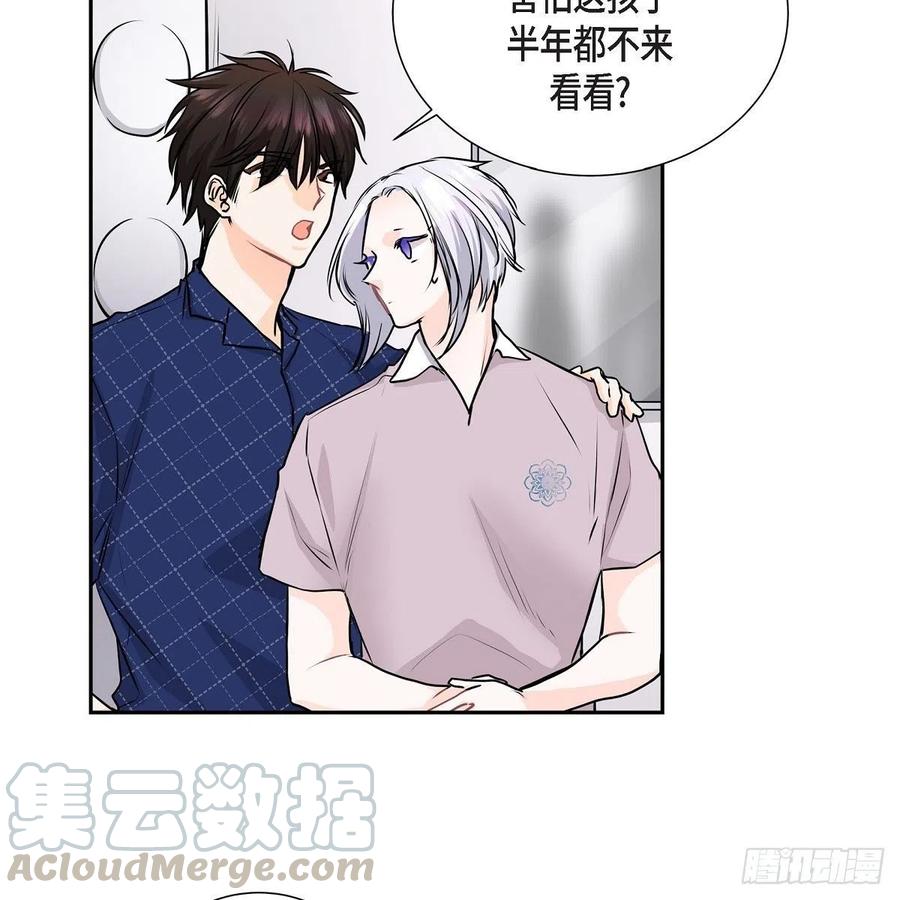 第44话 尴尬36