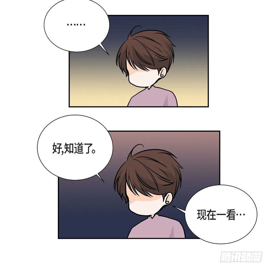 第44话 尴尬37