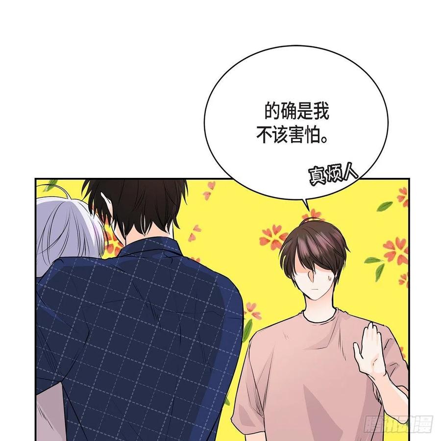 第44话 尴尬38
