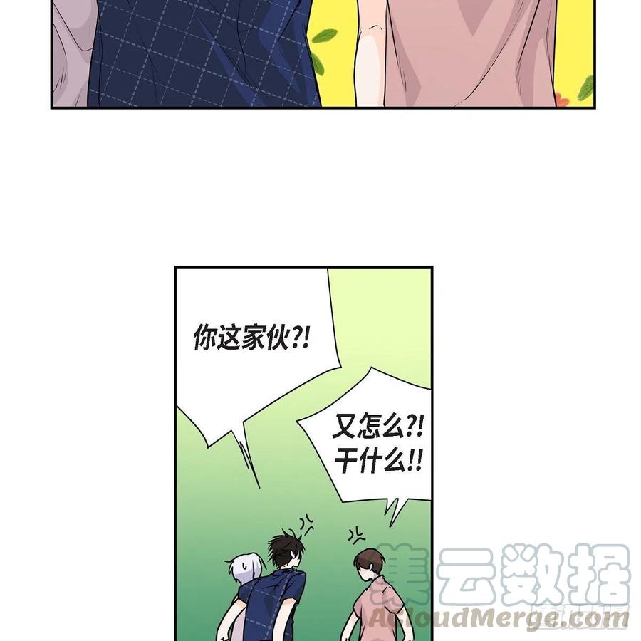 第44话 尴尬39