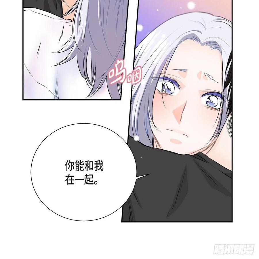 第44话 尴尬4
