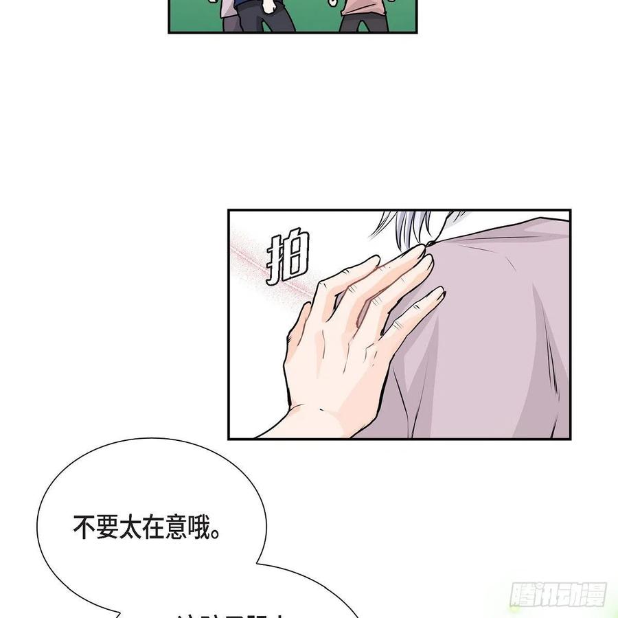 第44话 尴尬40