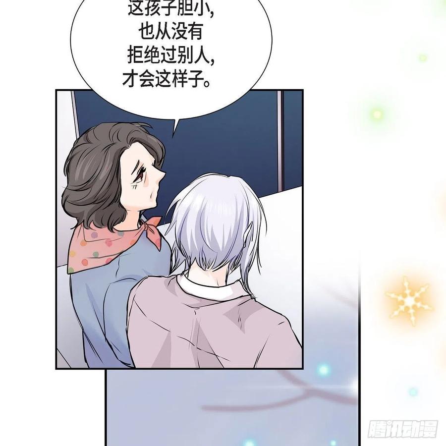 第44话 尴尬41