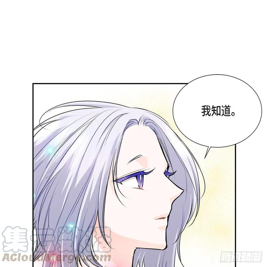 第44话 尴尬45