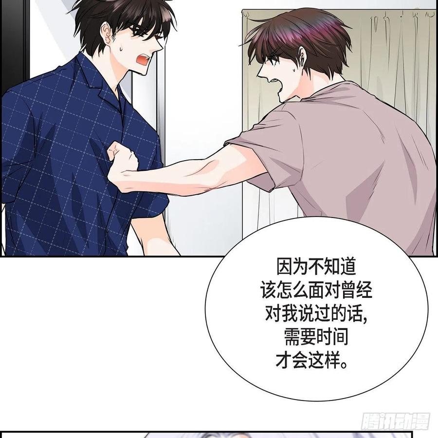第44话 尴尬47