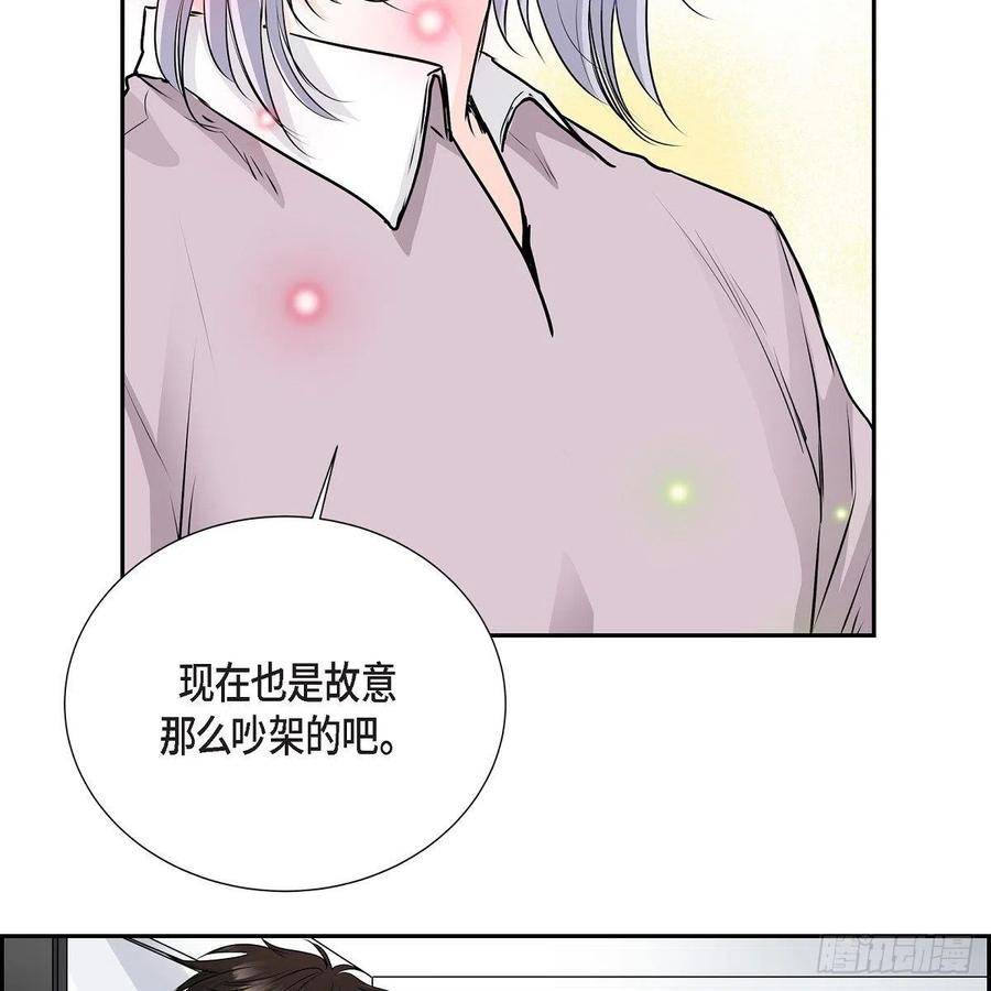 第44话 尴尬50